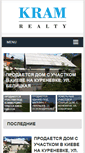 Mobile Screenshot of kram.org.ua